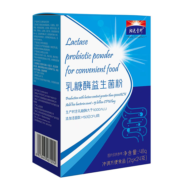 陽光童珍乳糖酶益生菌粉.jpg 陽光童珍乳糖酶益生菌粉.jpg