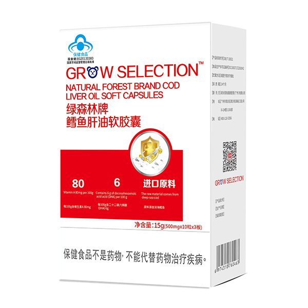 成長搭檔綠森林牌鱈魚肝油軟膠囊