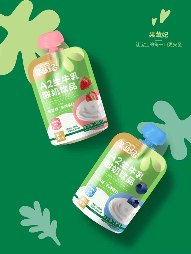果蔬妃A2生牛乳酸奶飲品誠(chéng)招代理.jpg