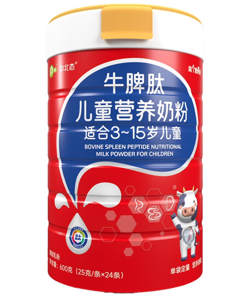 中北態(tài)牛脾肽兒童營養(yǎng)奶粉.jpg