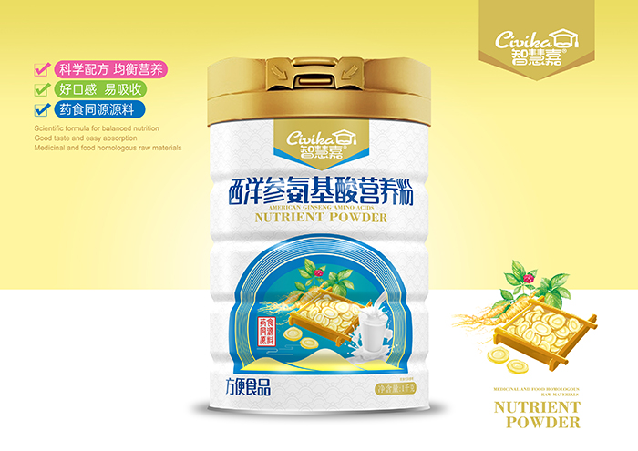 智慧嘉西洋參氨基酸營(yíng)養(yǎng)粉.jpg 智慧嘉西洋參氨基酸營(yíng)養(yǎng)粉.jpg