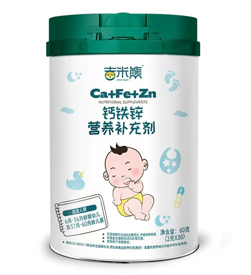 吉米熊鈣鐵鋅營養(yǎng)補(bǔ)充劑