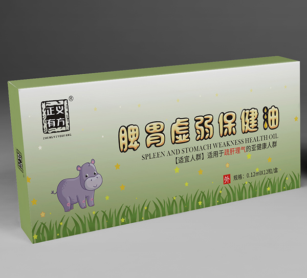 正義有方脾胃虛弱保健油-SGLQ.jpg 正義有方脾胃虛弱保健油-SGLQ.jpg