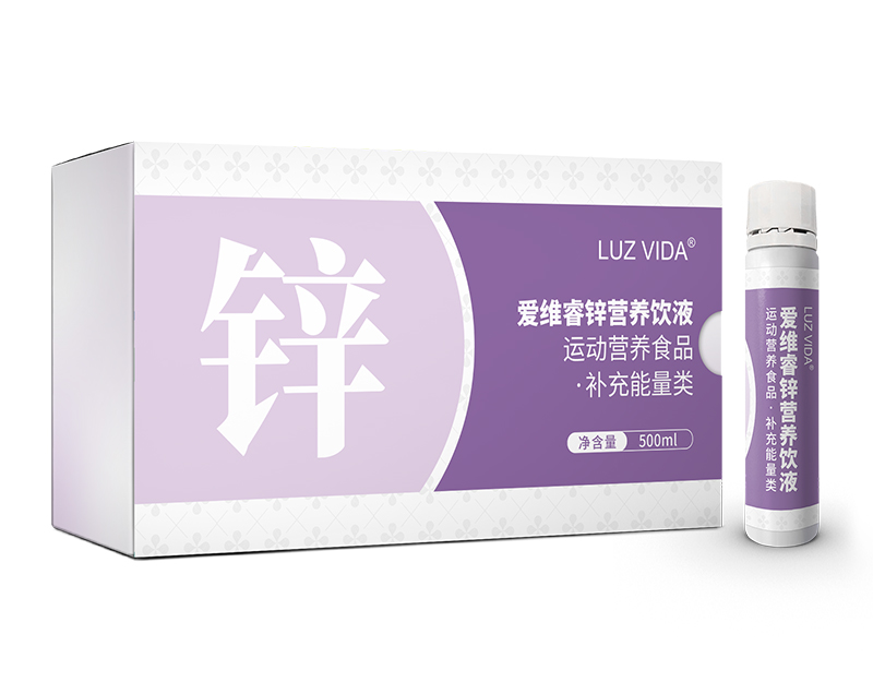 愛維睿鋅營(yíng)養(yǎng)飲液.jpg