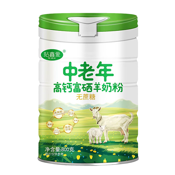 貼鑫愛(ài)中老年高鈣富硒羊奶粉.jpg 貼鑫愛(ài)中老年高鈣富硒羊奶粉.jpg