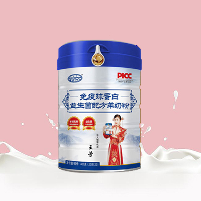 免疫球蛋白益生菌配方羊奶粉.jpg 免疫球蛋白益生菌配方羊奶粉.jpg