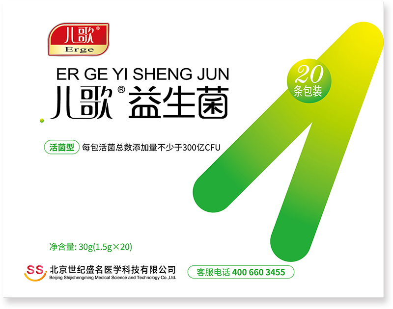 兒歌益生菌01.jpg
