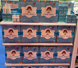 微信圖片_20240108092108