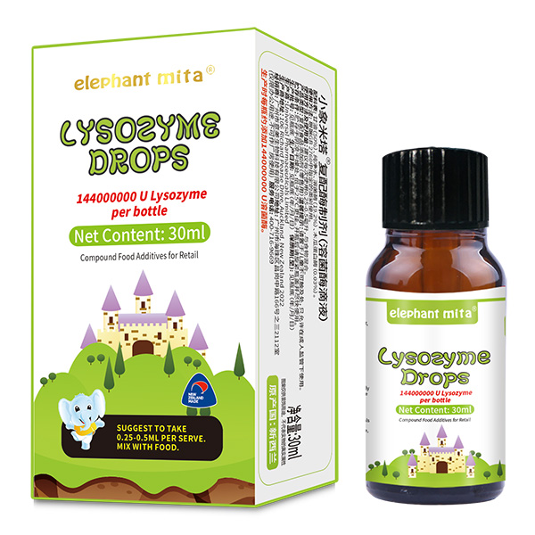 小象米塔復配酶制劑(溶菌酶滴液).jpg 小象米塔復配酶制劑(溶菌酶滴液).jpg