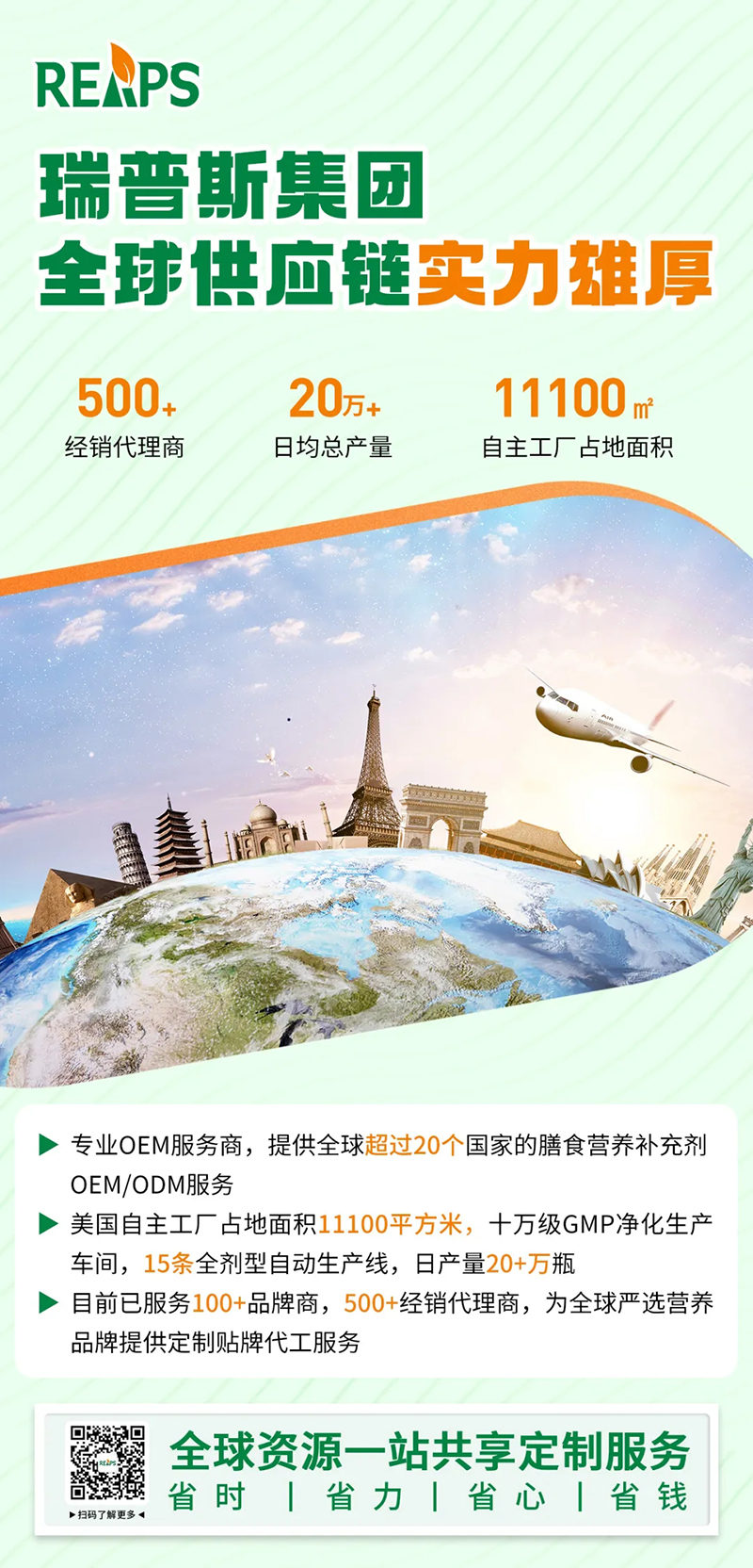 2023�����ƽ�_(t��i)����ʳƷTOP 10�����REAPS����˹Ʒ������ǰé04.jpg