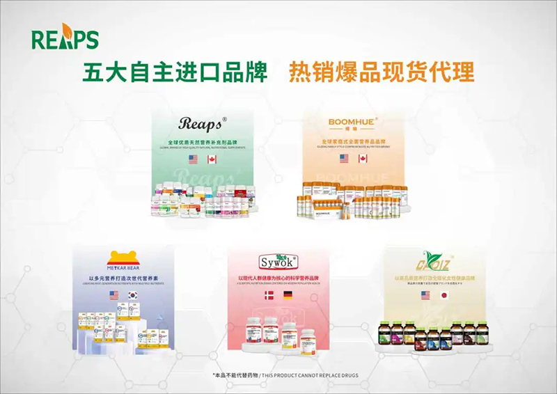 2023�����ƽ�_(t��i)����ʳƷTOP 10��Σ�REAPS����˹Ʒ������ǰé05.jpg