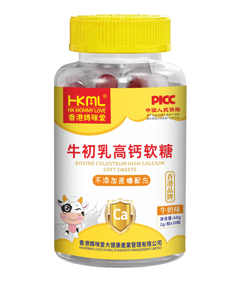 香港媽咪愛(ài)牛初乳高鈣軟糖.jpg 香港媽咪愛(ài)牛初乳高鈣軟糖.jpg