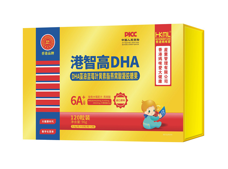 香港媽咪愛港智高DHA藻油藍莓葉黃素酯燕窩酸凝膠糖果