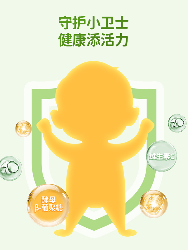 ISEMY埃森美酵母β-葡聚糖濃縮藍(lán)莓汁飲品 (5).jpg