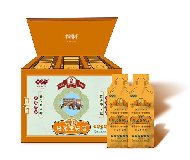 樂老號(hào)-樂氏培元童安湯.jpg 樂老號(hào)-樂氏培元童安湯.jpg