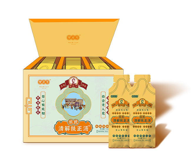 樂(lè)老號(hào)-樂(lè)氏清解扶正湯