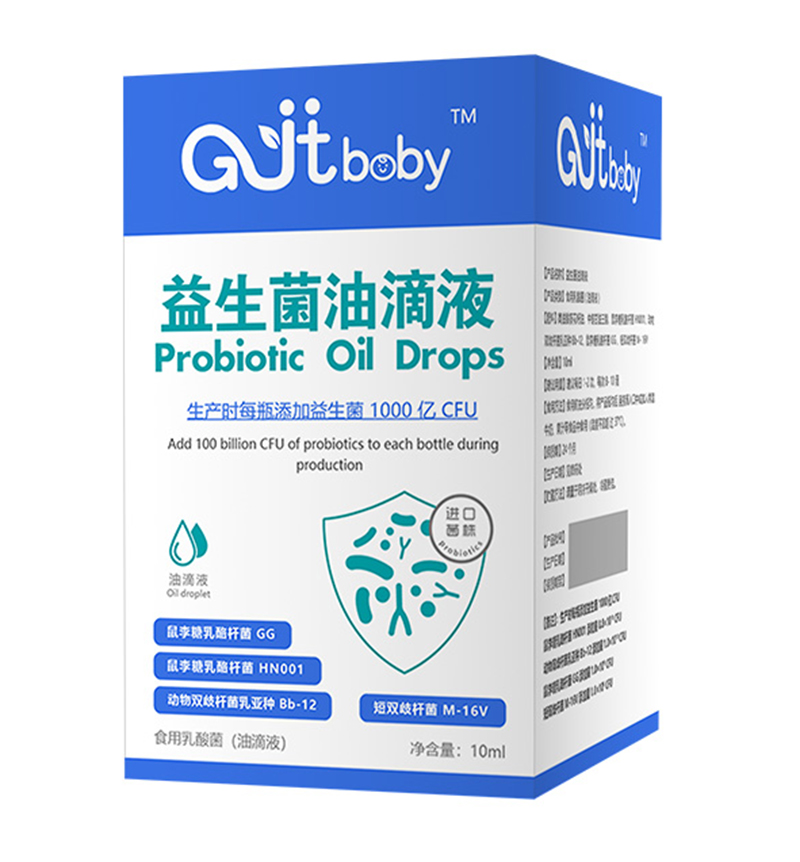 Gjtbaby益生菌滴劑(藍色)01.jpg