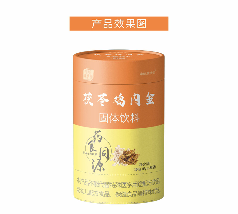 申城廣濟堂茯苓雞內(nèi)金固體飲料詳情頁_04.jpg