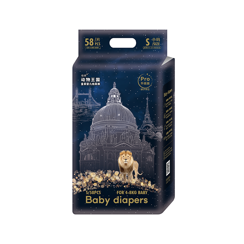 倍奇動物王國升級版紙尿褲S58.jpg 倍奇動物王國升級版紙尿褲S58.jpg