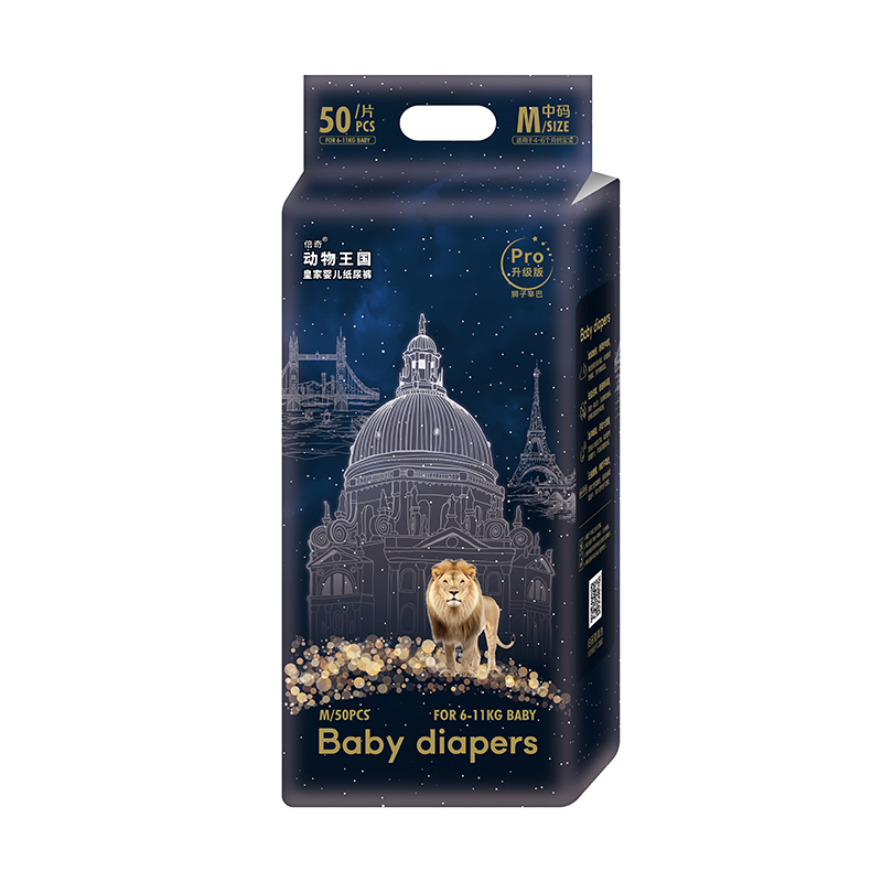 倍奇動(dòng)物王國(guó)升級(jí)版紙尿褲M50.jpg 倍奇動(dòng)物王國(guó)升級(jí)版紙尿褲M50.jpg