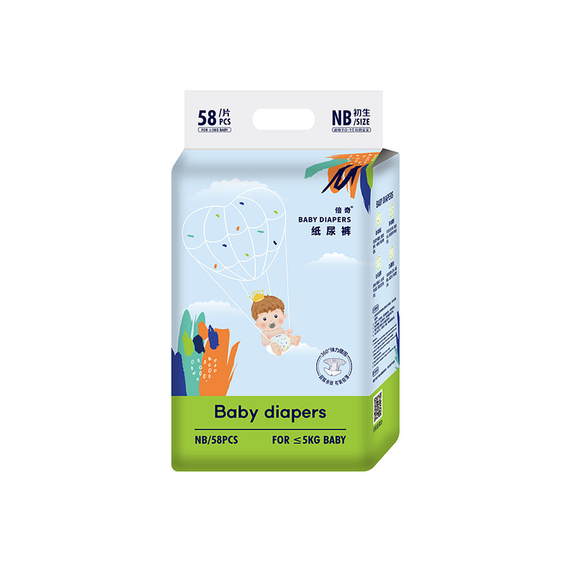 倍奇夏日小清新系列紙尿褲NB58.jpg 倍奇夏日小清新系列紙尿褲NB58.jpg