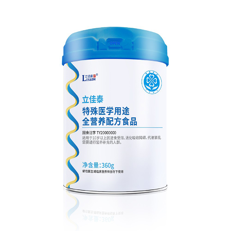 立適康立如箐特殊醫(yī)學用途蛋白質(zhì)組件配方食品.jpg 立適康立如箐特殊醫(yī)學用途蛋白質(zhì)組件配方食品.jpg