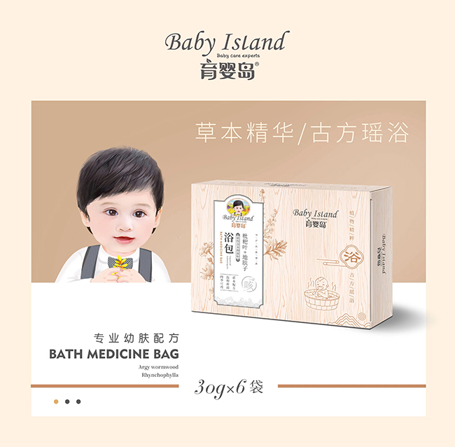 育嬰島浴包 枇杷葉+地膚子.jpg 育嬰島浴包 枇杷葉+地膚子.jpg