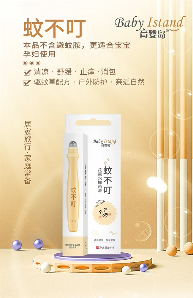  ����u�ò�����¶ˮ�־�Һ �L����