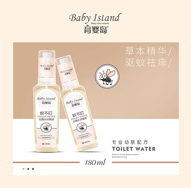  ����u�ò�����¶ˮ�־�Һ