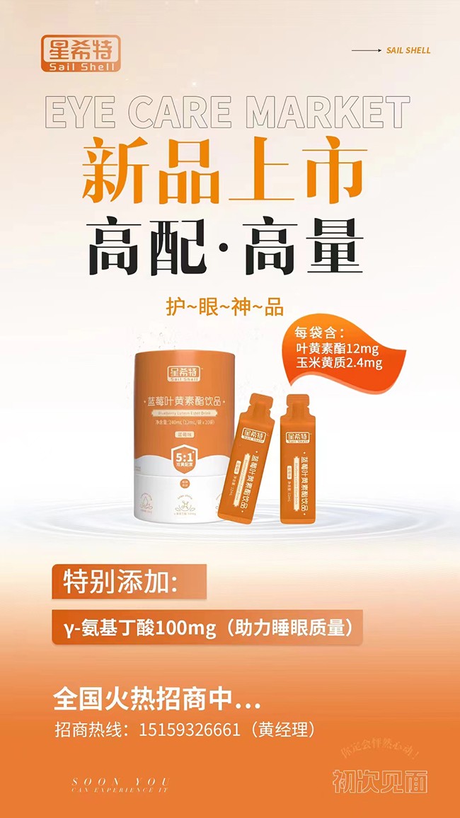 ��ϣ���{(l��n)ݮ����o�۾������� �����Ͱ���