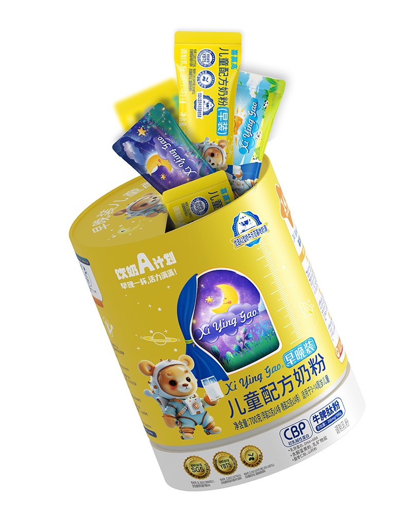 喜贏高早晚裝兒童配方奶粉