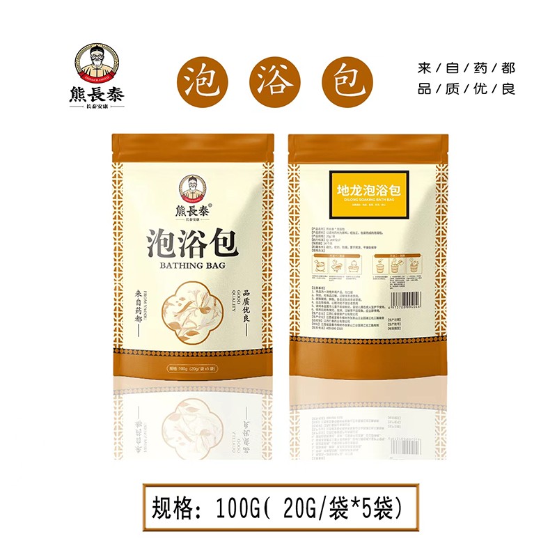 熊長泰地龍泡浴包