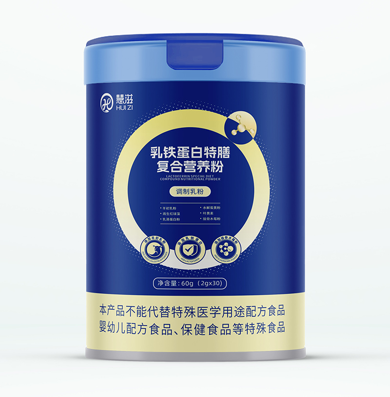 慧滋乳鐵蛋白特膳復合營養(yǎng)粉