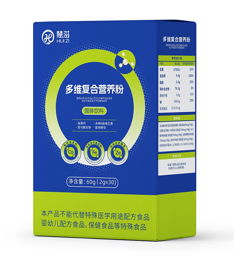 慧滋多維復合營養(yǎng)粉