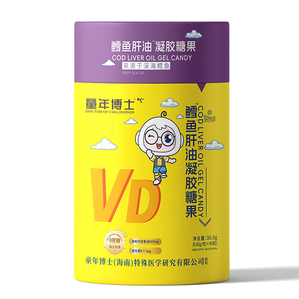 童年博士鱈魚肝油凝膠糖果.jpg 童年博士鱈魚肝油凝膠糖果.jpg