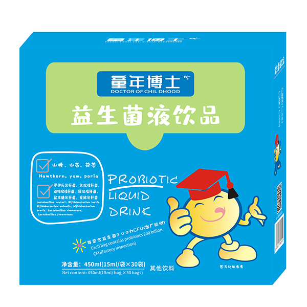 童年博士益生菌液飲品.jpg 童年博士益生菌液飲品.jpg