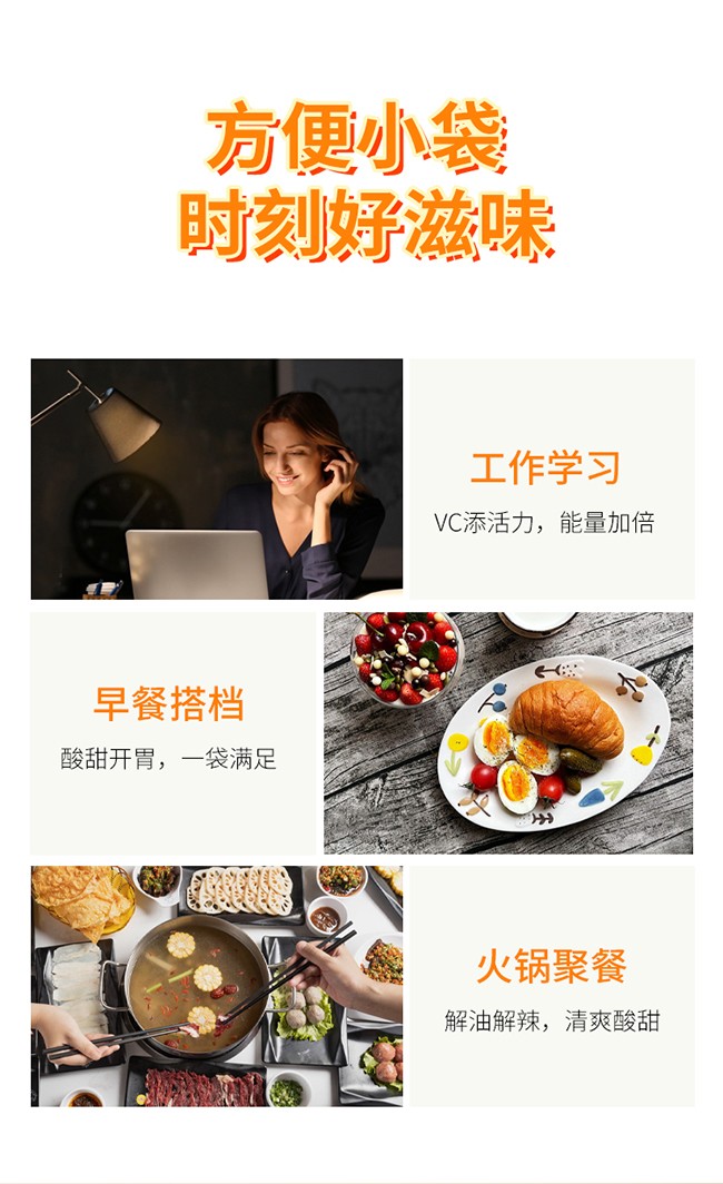 遙遠(yuǎn)地方沙棘果汁飲品詳情 (7).jpg