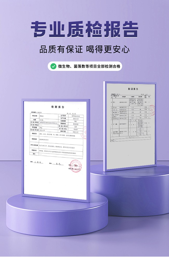 呀啦嗦黑果枸杞詳情 (7).jpg