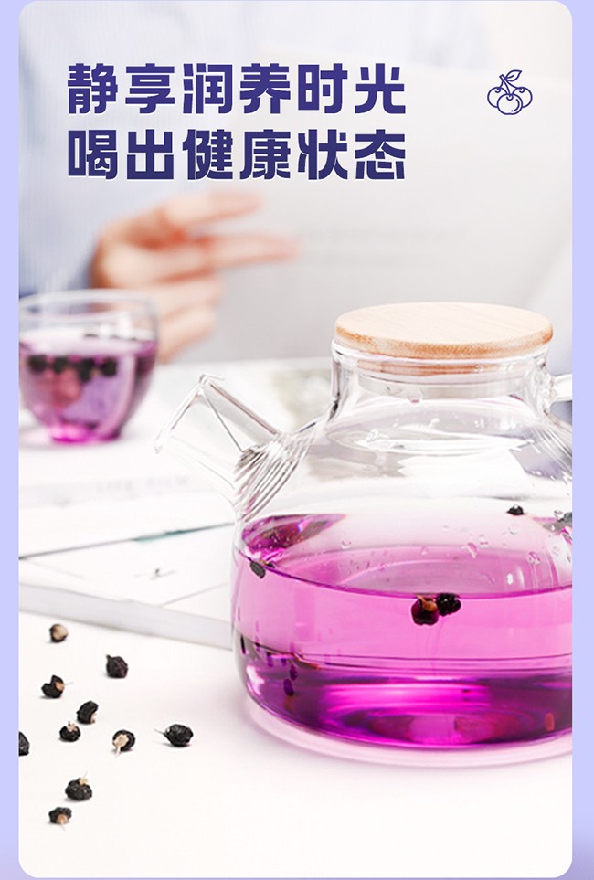 呀啦嗦黑果枸杞詳情 (6).jpg