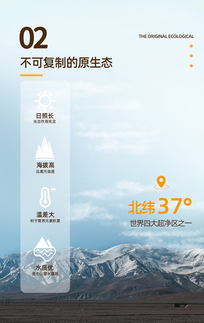 呀啦嗦有機沙棘原漿詳情 (12).jpg