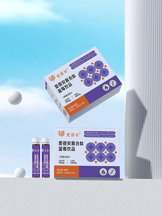愛蓓安復(fù)合肽藍(lán)莓飲品300ml海報.jpg