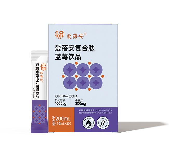 愛蓓安復合肽藍莓飲品200ml.jpg 愛蓓安復合肽藍莓飲品200ml.jpg