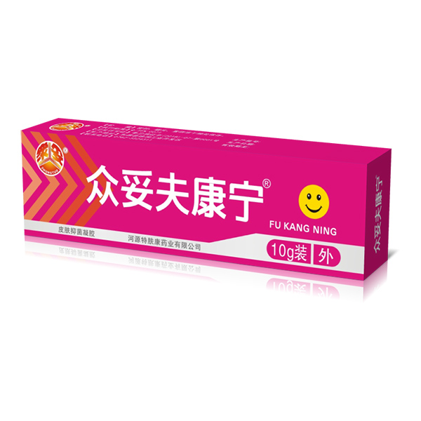 眾妥夫康寧皮膚抑菌凝膠.jpg 眾妥夫康寧皮膚抑菌凝膠.jpg