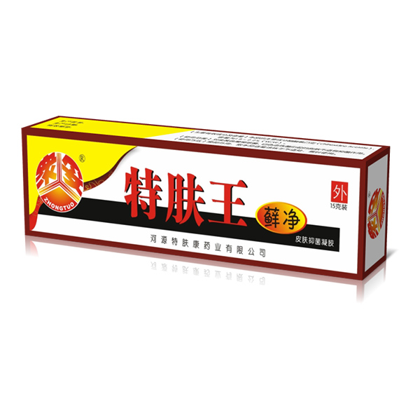 特膚王蘚凈.jpg 特膚王蘚凈.jpg