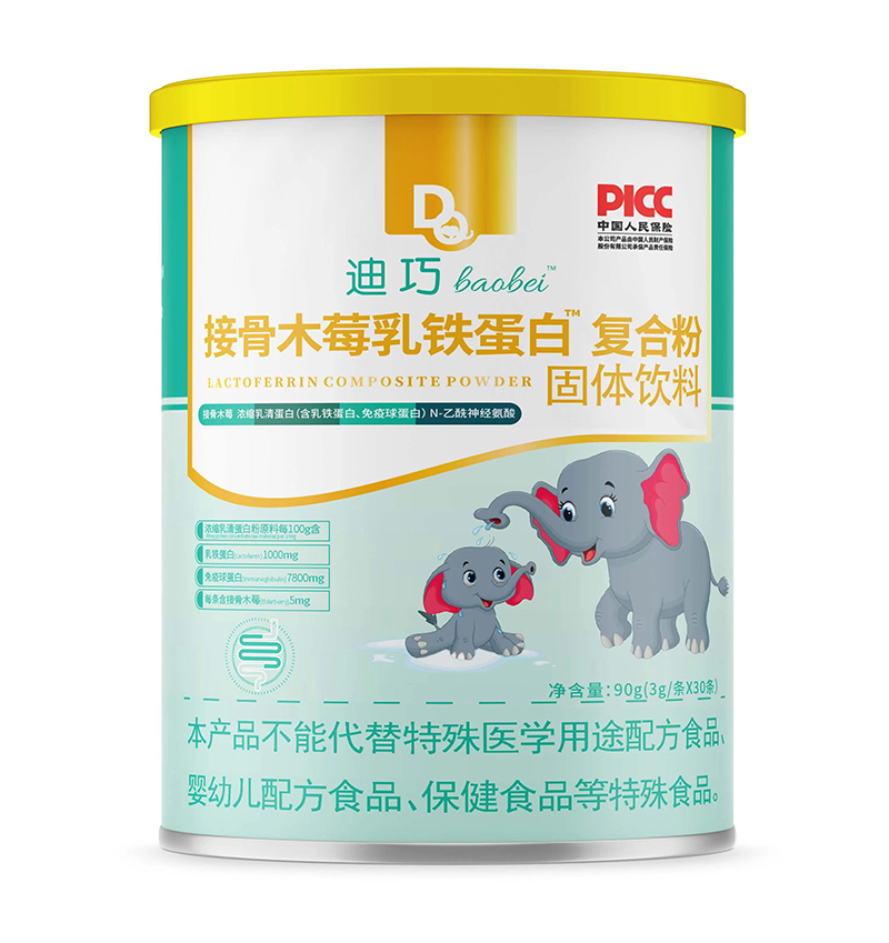 迪巧baobei接骨木莓乳鐵蛋白復(fù)合粉固體飲料.jpg 迪巧baobei接骨木莓乳鐵蛋白復(fù)合粉固體飲料.jpg