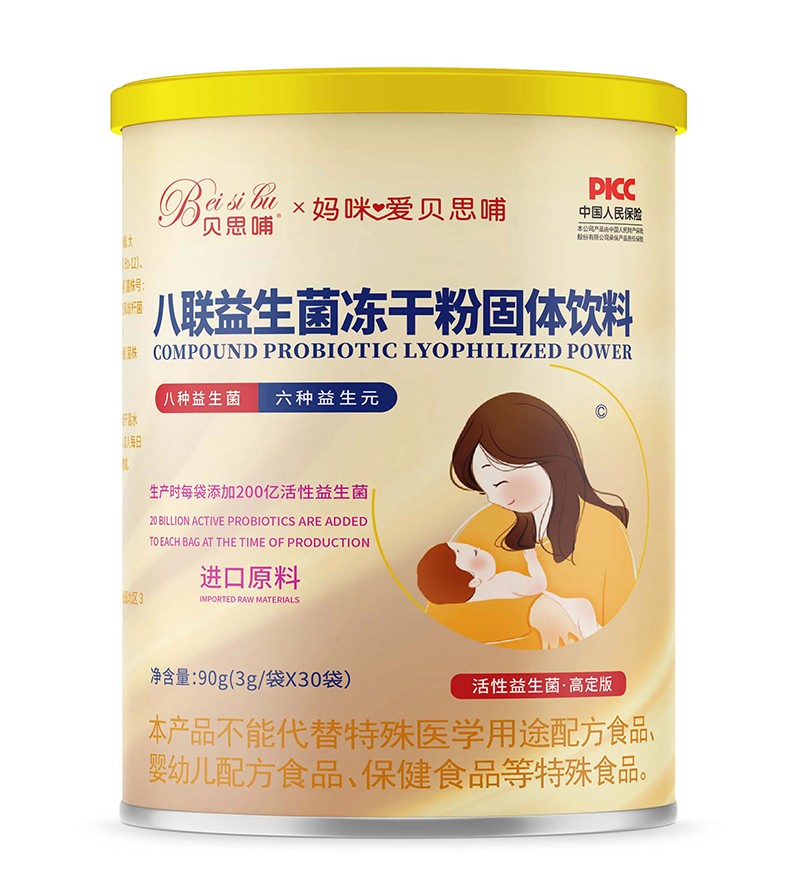 媽咪愛(ài)貝思哺八聯(lián)益生菌凍干粉固體飲料 90g