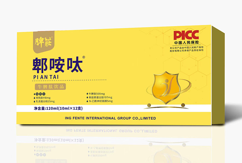 脾莊郫咹呔牛脾肽飲品