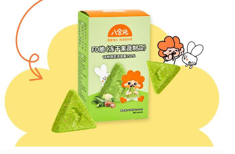 八合光FD脆.jpg 八合光FD脆.jpg