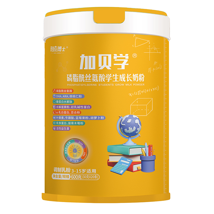 利成博士加貝學(xué)磷酯酰絲氨酸學(xué)生成長(zhǎng)奶粉