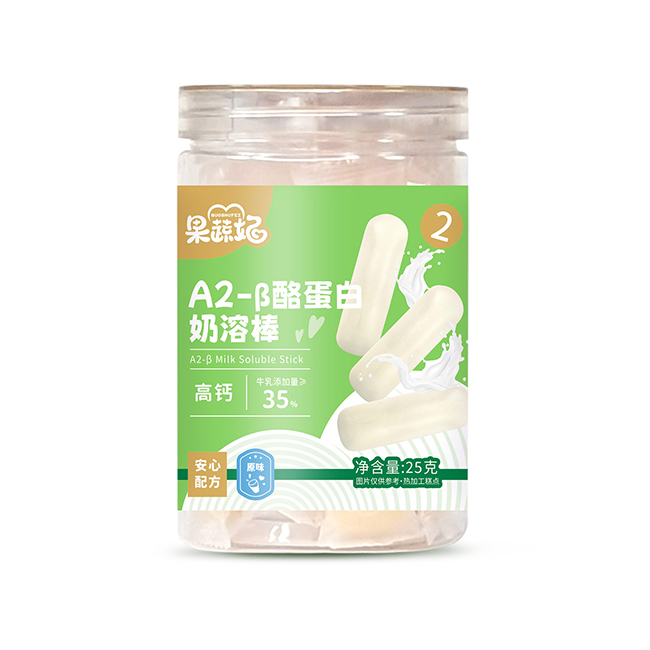 果蔬妃A2-β酪蛋白奶溶棒 原味.jpg